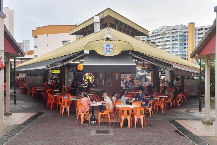hdb kopitiam amenities